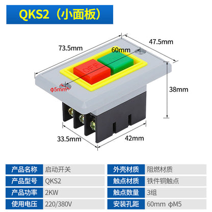 QKS2-5 Pushbutton Switch, Start Switch, Good Contacts, Quality Guaranteed