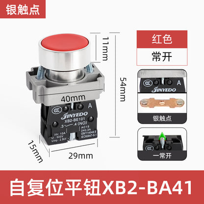 XB2 push-button switch, metal press-type emergency stop, self-locking reset knob, mushroom-shaped knob, jog start/stop.