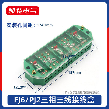 FJ6/DFY1/DFY2 Three-phase Four-wire Three-wire Power Meter Combined Meter Box, PJ1PJ2 Junction Box, NZ-3