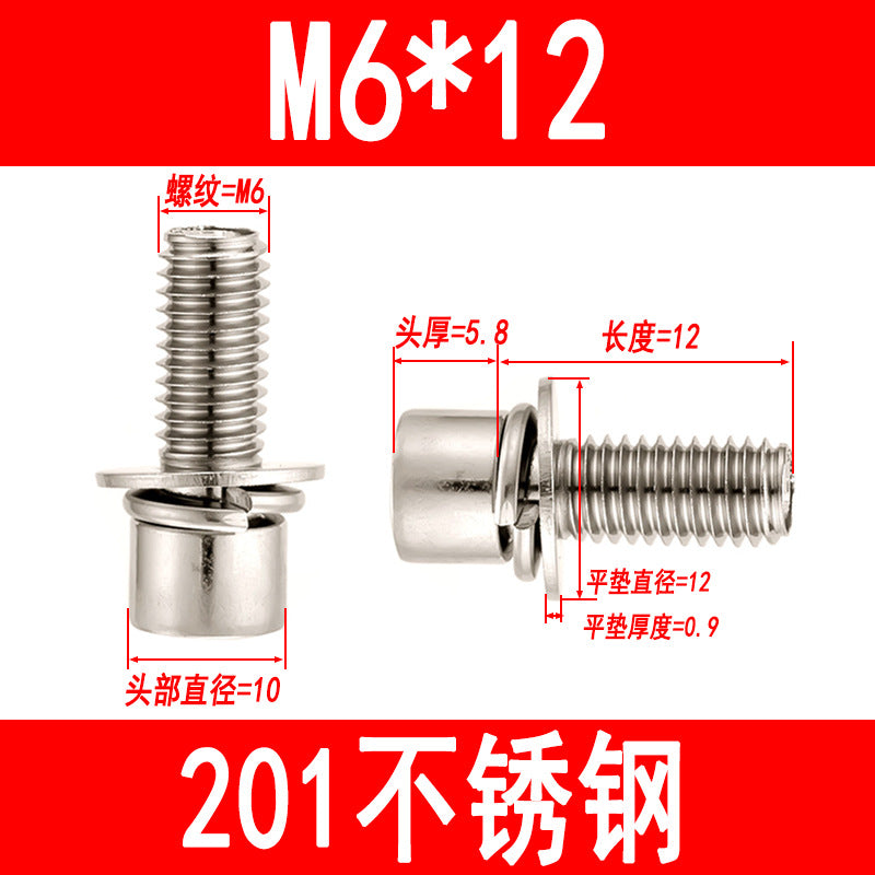 201 Stainless Steel Socket Head Cap Screws, Cylindrical Head Screws with Built-in Spring Washers, M3 M4 M5 M6 M8