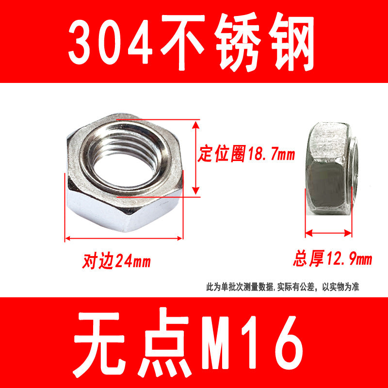 201/304 stainless steel footless welded nuts, spot welded nuts, stepless nuts, M4, M5, M6, M8, M10, M12