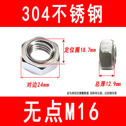 201/304 stainless steel footless welded nuts, spot welded nuts, stepless nuts, M4, M5, M6, M8, M10, M12