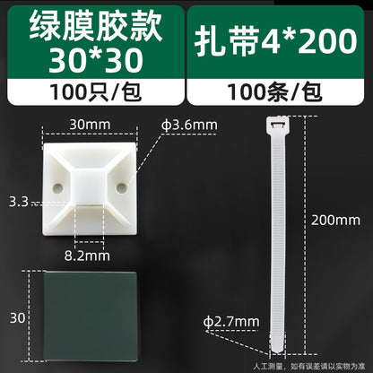 20*20mm self-adhesive nylon cable tie holder, positioning plate, cable tie fixing plastic suction cup, self-adhesive.