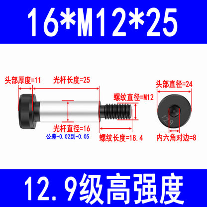 12.9 grade internal hex socket head cap screws, high-strength shoulder bolts, limit and equal height screws M5, M8, M10, M12, M16