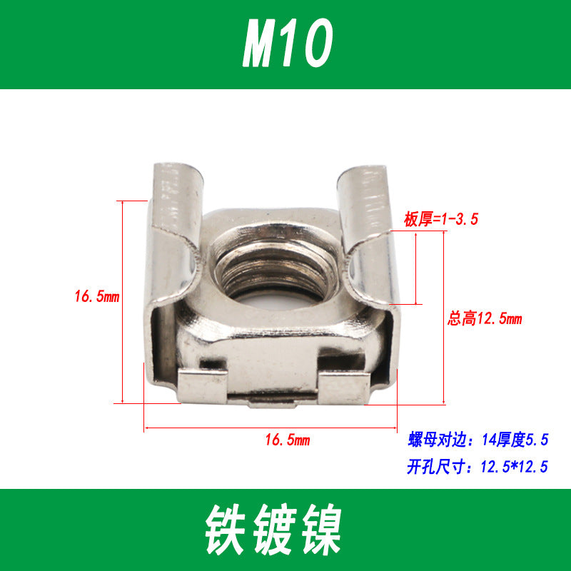 304 Stainless Steel Cage Nut, Floating Cage Nut, Square Clip Cabinet Nut, Galvanized M4, M5, M6, M8, M10
