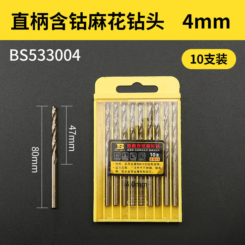 Straight shank cobalt-containing M35 stainless steel special swivel drill bit for metal iron and aluminum alloys, 1-10mm twist drill