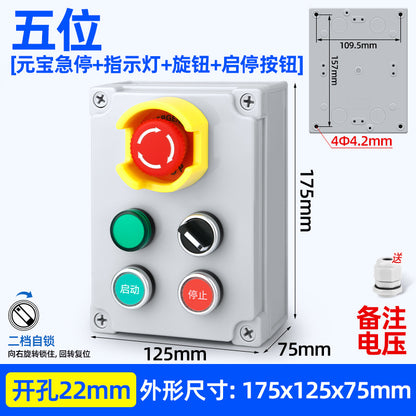 Pushbutton switch box, emergency stop/start, self-reset power switch, waterproof indicator light control box, AG type pushbutton box