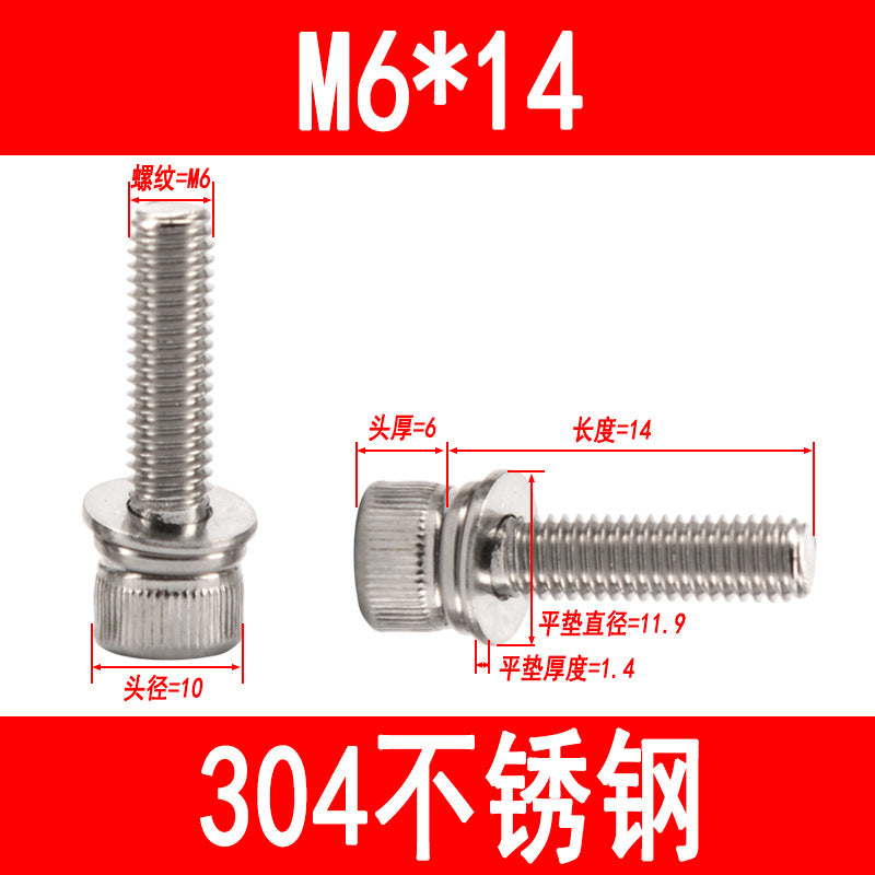 304 stainless steel cup-head socket head cap screws with flat spring washers, M3 M4 M5 M6-M12