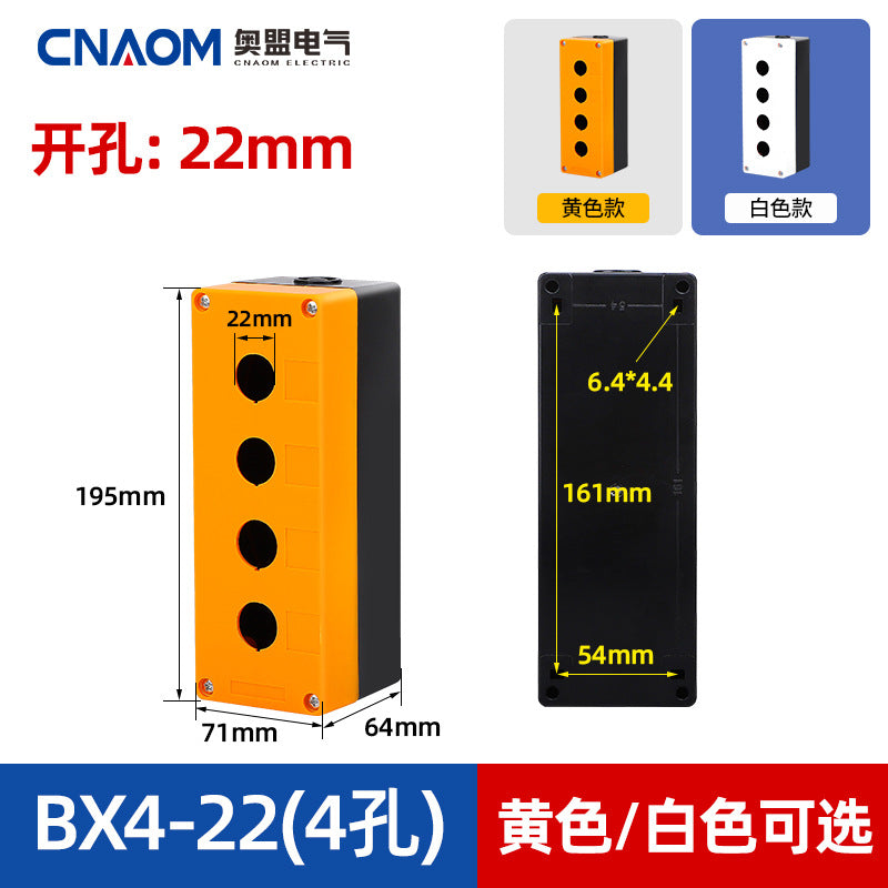 BX1-22 25 1-hole control button box (empty box) 23456-hole dustproof and waterproof indicator light box emergency stop box
