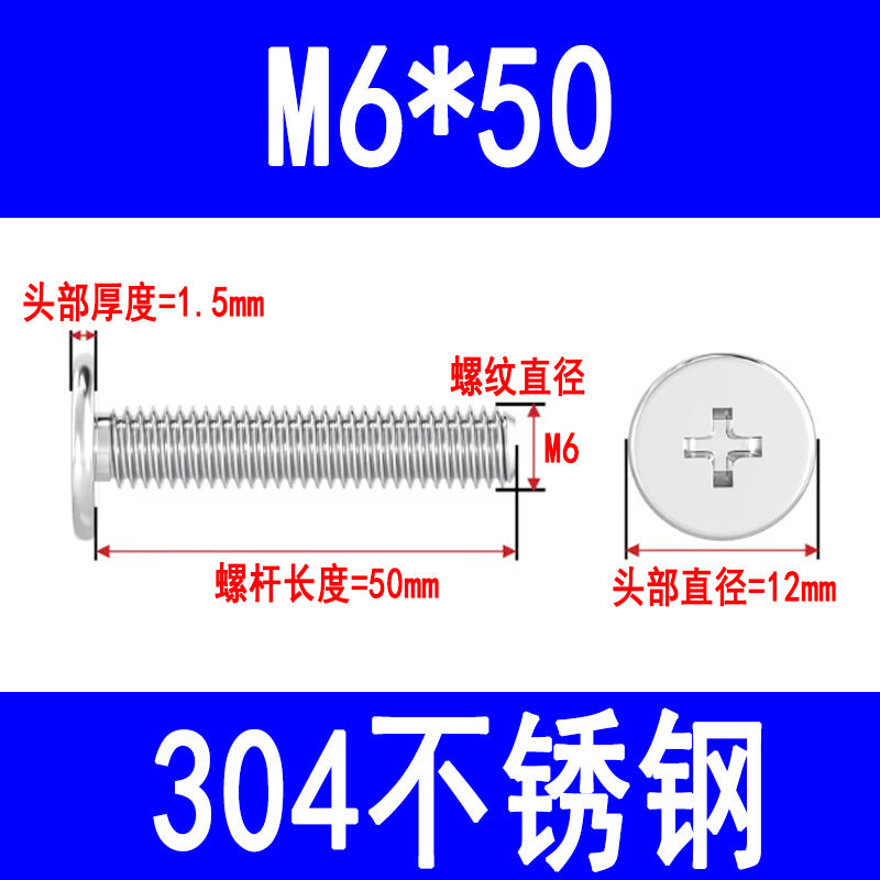 304 Stainless Steel CM Large Flat Head Screws, Phillips Head Screws, Ultra-thin Head Screws Wholesale M3 M4 M5 M6