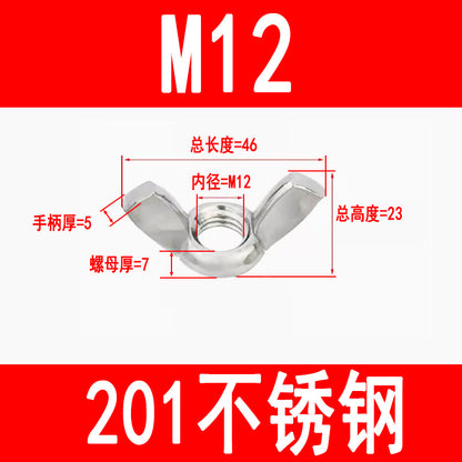 201 Stainless Steel Butterfly Nut Butterfly Nut Claw Inlet Hand Screw Nut M3M4M5M6M8M10