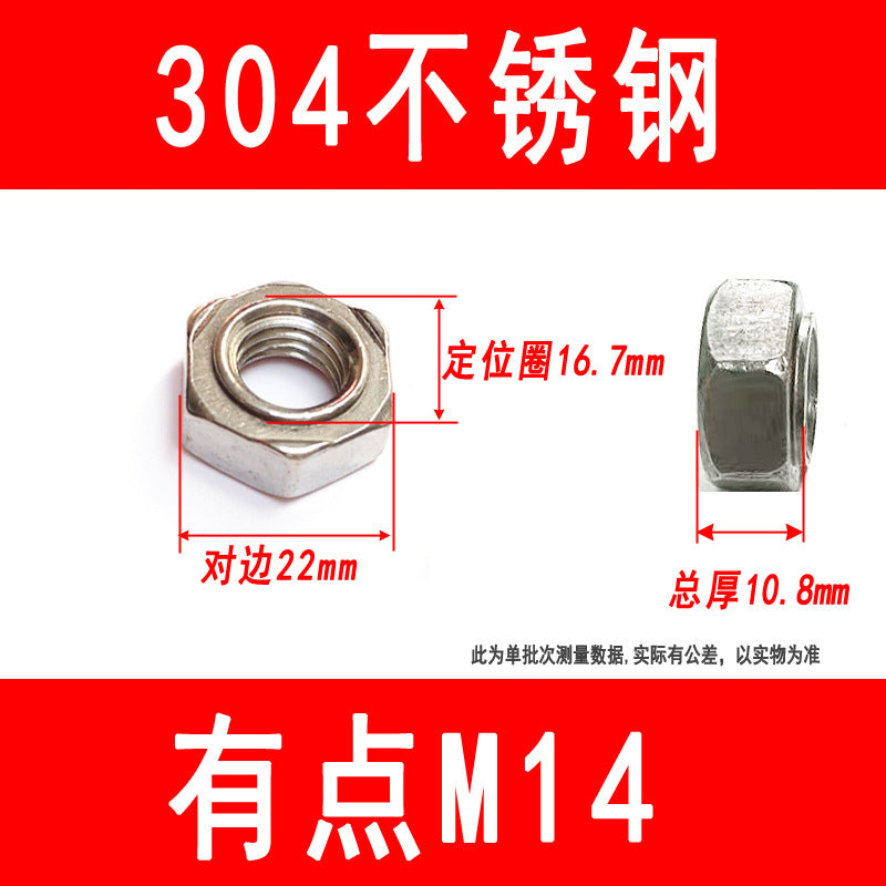 304 Stainless Steel Hexagonal Welded Nuts, Spot Welded Nuts, Butt Welded Nuts, M3, M4, M5, M6, M8, M10, M12, M14, M16