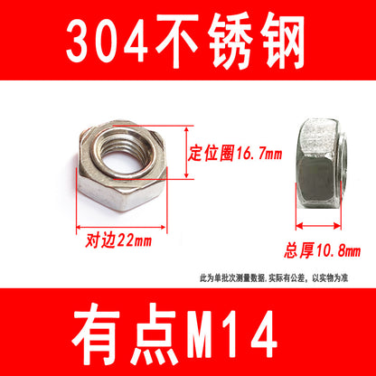 304 Stainless Steel Hexagonal Welded Nuts, Spot Welded Nuts, Butt Welded Nuts, M3, M4, M5, M6, M8, M10, M12, M14, M16
