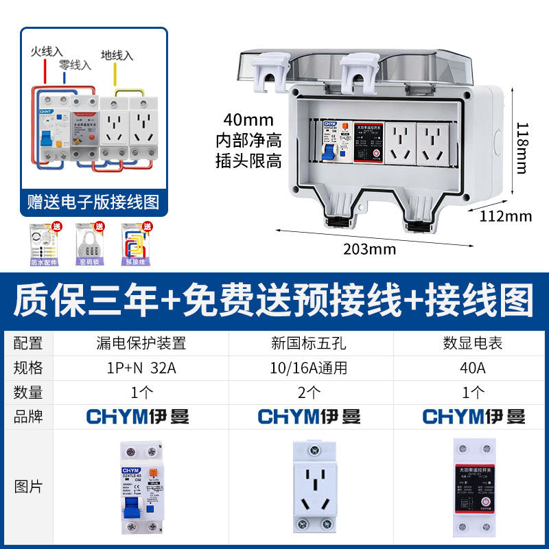 Outdoor waterproof power distribution new outdoor rainproof charging pile new energy leakage protection circuit breaker box 16A socket