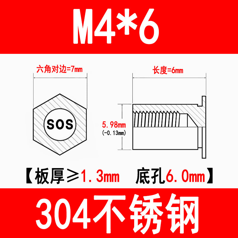 304 Stainless Steel Through-Hole Press-Fit Nut Post, Hexagonal Press-Fit Stud, Sheet Metal Press Plate Post, SOS-M3M4M5M6