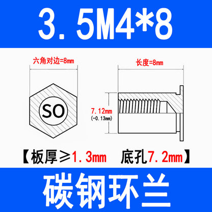 SO through-hole press-fit studs, galvanized carbon steel hexagonal press-fit nuts, press-fit plates, sheet metal special M3M4M5M6