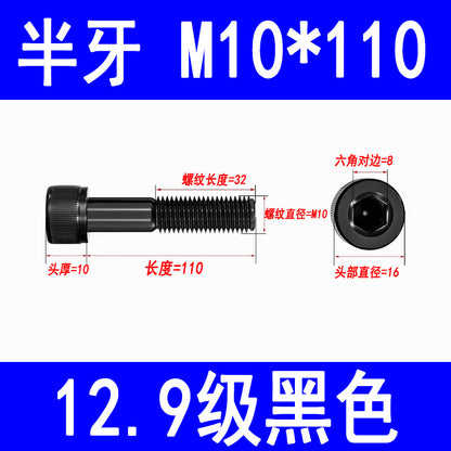12.9 grade internal hex socket head cap screws, high strength cylindrical head screws, cup head bolts, screw rods M3 M4 M5 M6 M8 M10 M12