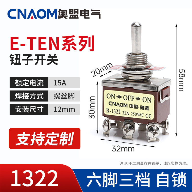 32A High-Quality Purple Toggle Switch 1021 (ETEN-1322), 6-Pin, Three-Position, 12mm Actuation, 15A, 250V