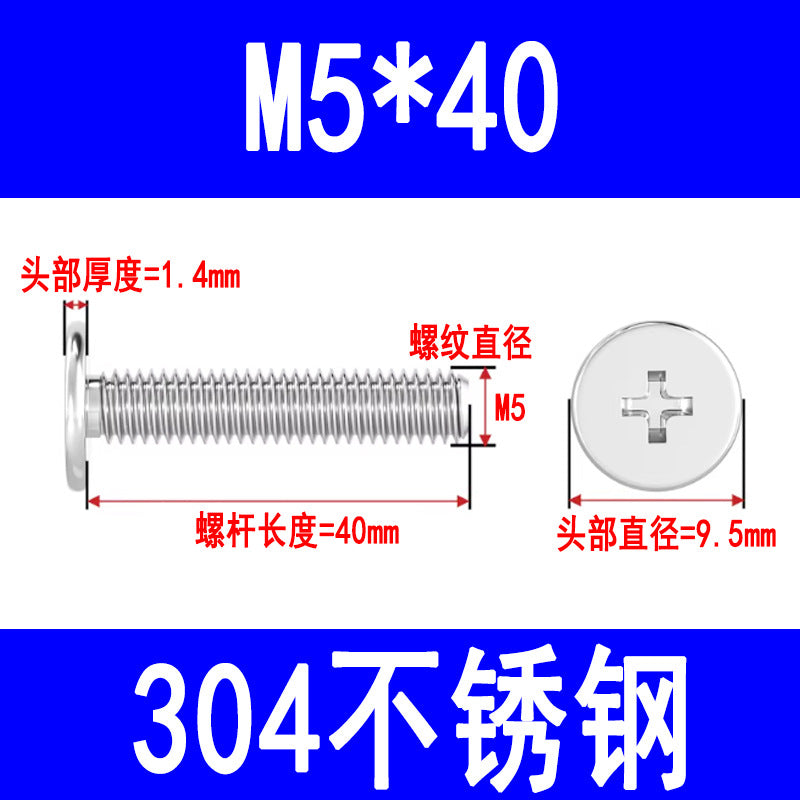 304 Stainless Steel CM Large Flat Head Screws, Phillips Head Screws, Ultra-thin Head Screws Wholesale M3 M4 M5 M6