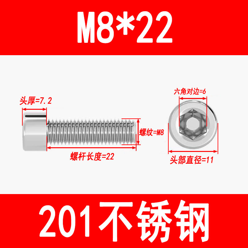 Factory 201 Stainless Steel Hexagon Socket Head Screw Cup Head Bolt Cylindrical Head Screw M3M4M5M6M8M10M12M16