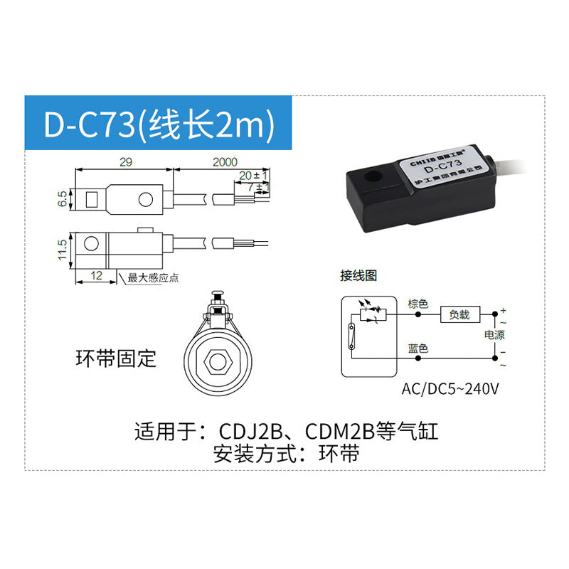 Magnetic switch CS1-U/F/G/J/S, proximity switch, pneumatic inductive switch sensor D-A93