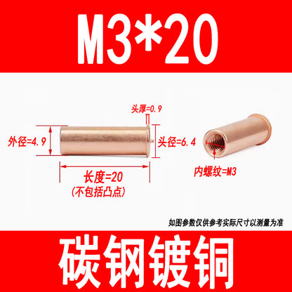 GB902.3 Welding studs, nuts, studs, energy storage welding screws, copper-plated internal threads M3 M4 M5 M6