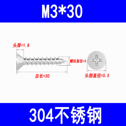 201/304 countersunk self-tapping screws, Phillips head self-tapping screws, KA pointed wood screws, M3, M3.5, M4, M5, M6