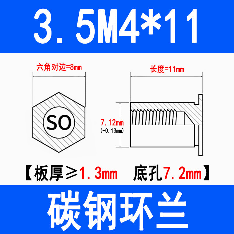SO through-hole press-fit studs, galvanized carbon steel hexagonal press-fit nuts, press-fit plates, sheet metal special M3M4M5M6