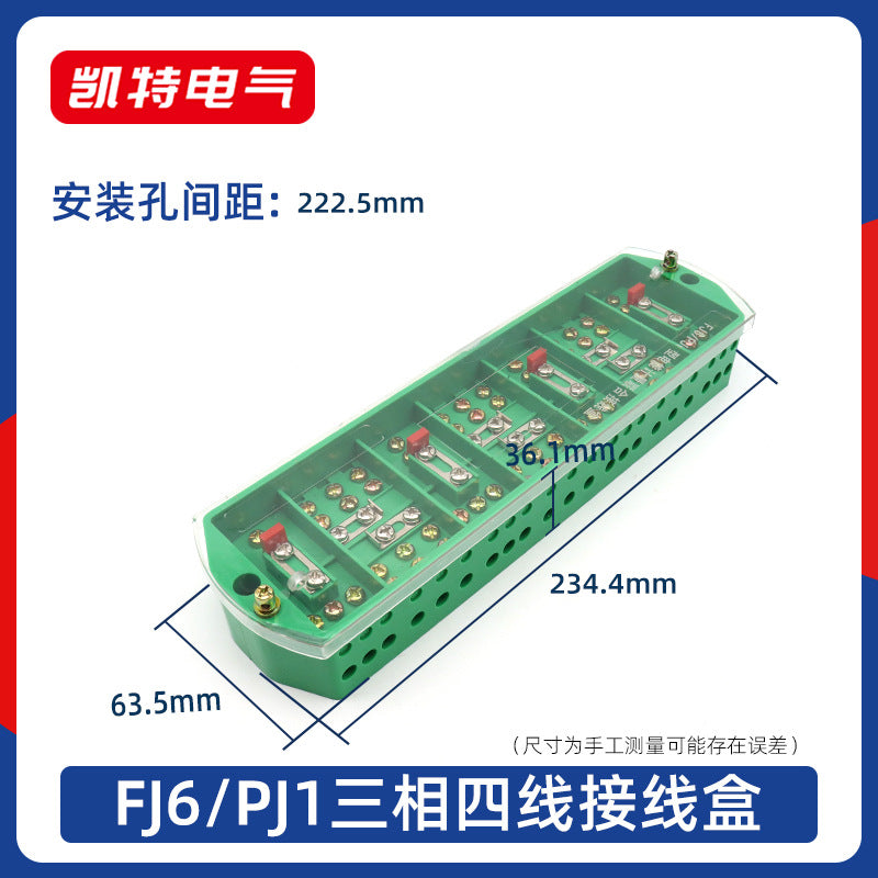 FJ6/DFY1/DFY2 Three-phase Four-wire Three-wire Power Meter Combined Meter Box, PJ1PJ2 Junction Box, NZ-3