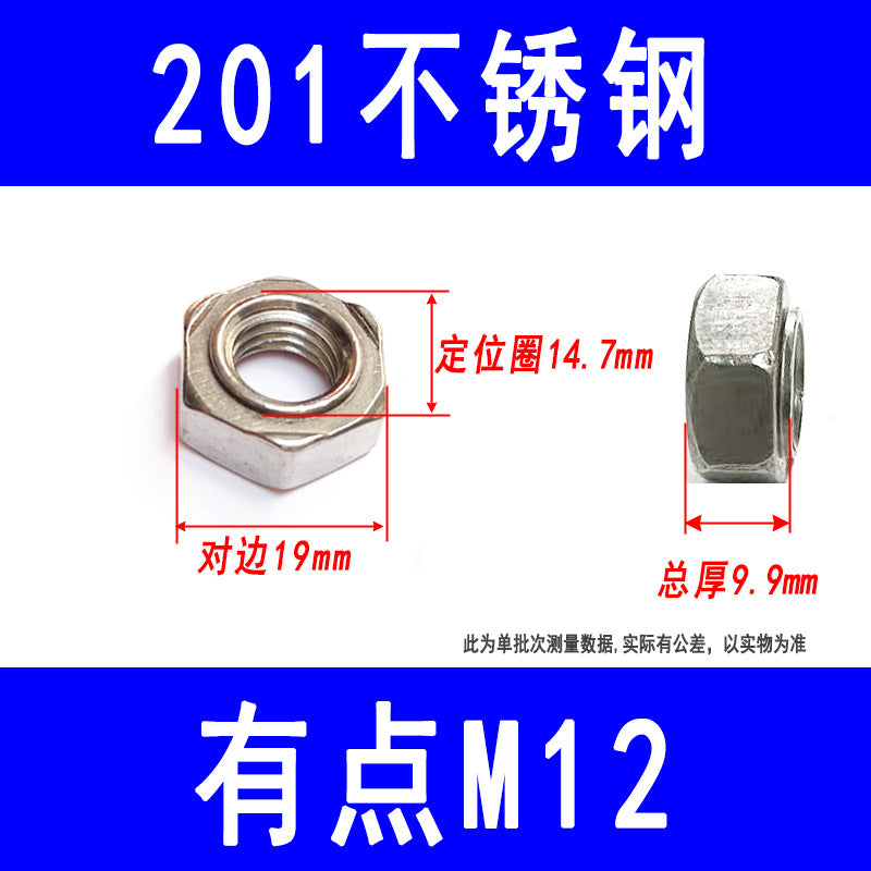 Factory Direct Sales 201 Stainless Steel Hexagonal Welding Nuts Spot Welding Butt Welding Nuts Convex Welding M4M5M6M8M10M12