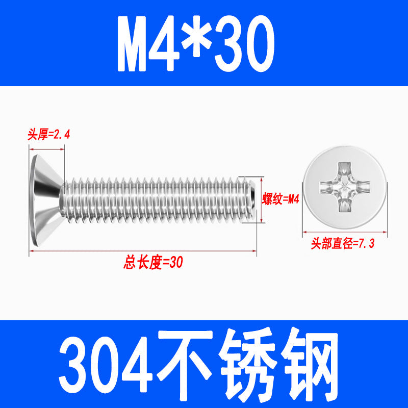 304 Stainless Steel Phillips Countersunk Head Screws, Phillips Recessed Flat Head Screws, Machine Thread Screws M2 M3 M4 M5 M6 M8