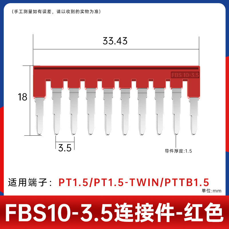 FBS connecting strip pure copper spring terminal bridge component ST1.5/2.5/4/6 shorting strip center assembly