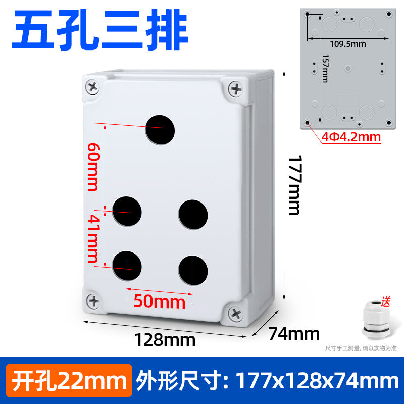 Pushbutton switch box, emergency stop/start, self-reset power switch, waterproof indicator light control box, AG type pushbutton box