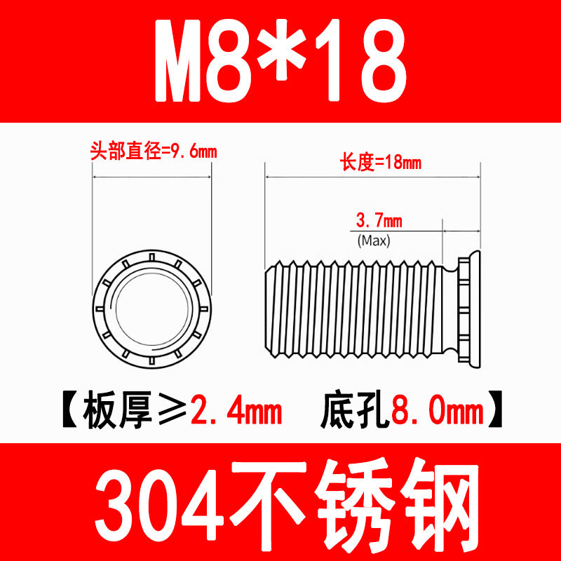 304 Stainless Steel Press-fit Screws, Press-fit Studs, Rivets, Sheet Metal FHS-M3M4M5M6M8M10