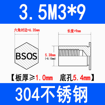 304 Stainless Steel Blind Hole Press-fit Nut Post Hexagonal Press-fit Stud Press Plate Press-fit Post BSOS-M3M4M5M6