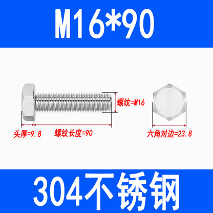 304 Stainless Steel External Hex Head Screws, Hex Head Bolts, Fully Threaded Extended Screws M5 M6 M8 M10 M12 M16