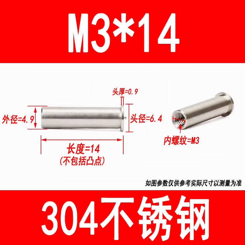 304 stainless steel welded studs, welded nuts, studs, energy storage spot welded studs, internal threads M3, M4, M5