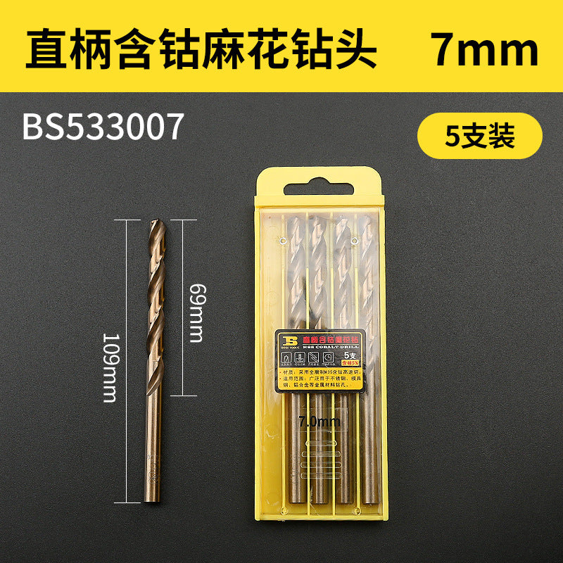 Straight shank cobalt-containing M35 stainless steel special swivel drill bit for metal iron and aluminum alloys, 1-10mm twist drill