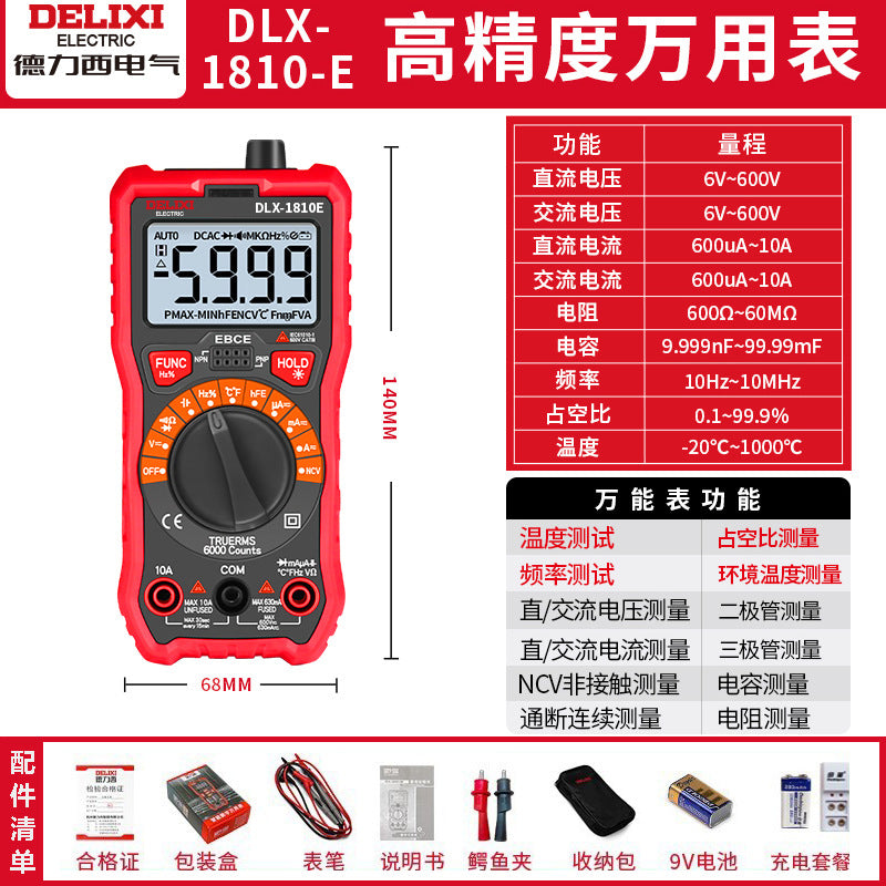 Delixi's new high-precision intelligent digital multimeter, a fireproof current and voltage meter for electrical repair, is available for wholesale.