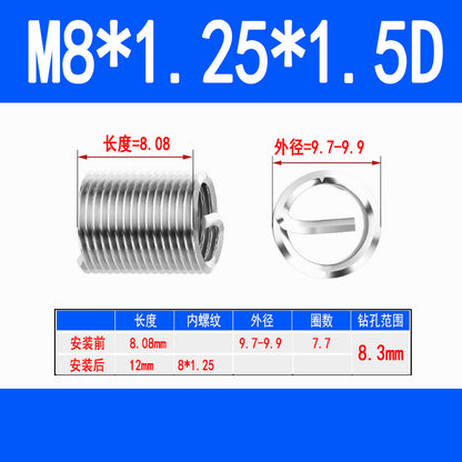 304 Stainless Steel Wire Thread Inserts, Screw Inserts, Threaded Inserts, Thread Protectors M1.6 M2 M2.5 M3 M4 M5 M6 M8 M10