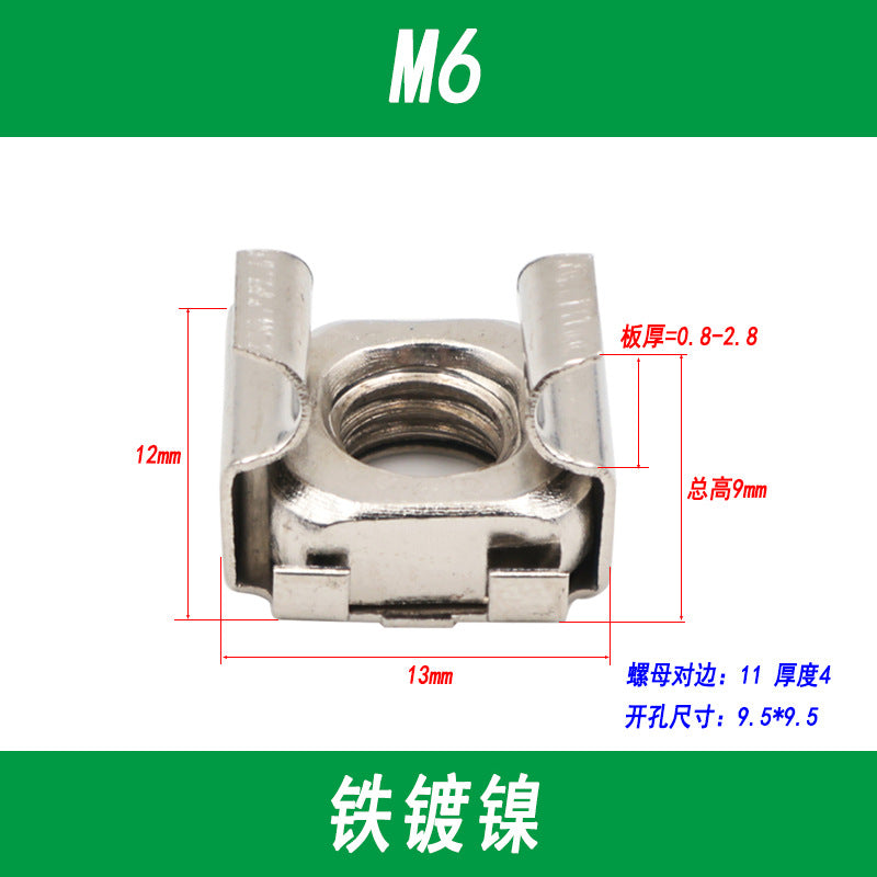 304 Stainless Steel Cage Nut, Floating Cage Nut, Square Clip Cabinet Nut, Galvanized M4, M5, M6, M8, M10
