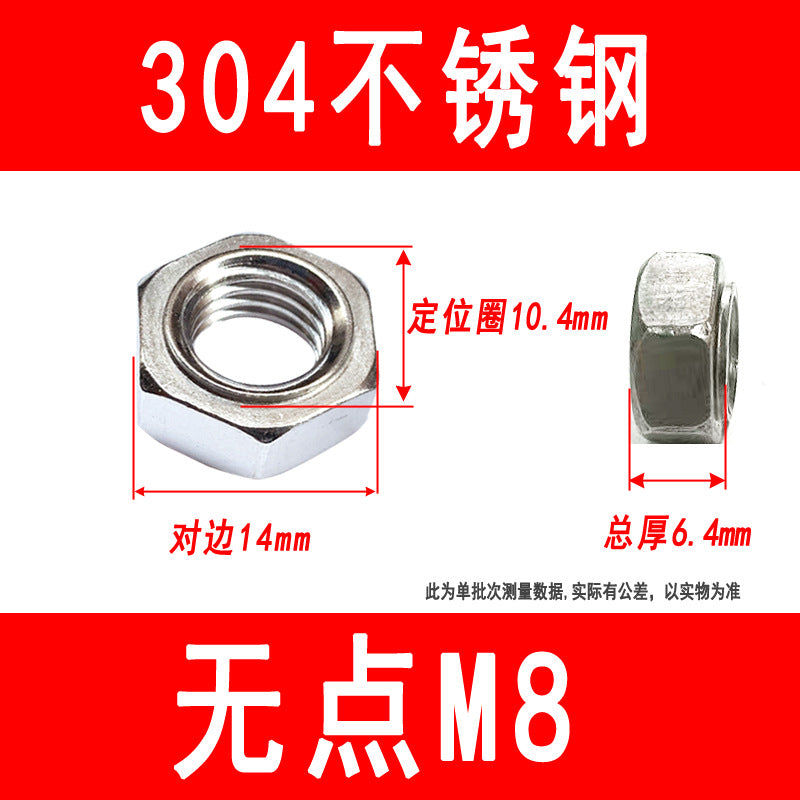 201/304 stainless steel footless welded nuts, spot welded nuts, stepless nuts, M4, M5, M6, M8, M10, M12