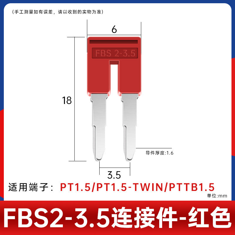 FBS connecting strip pure copper spring terminal bridge component ST1.5/2.5/4/6 shorting strip center assembly