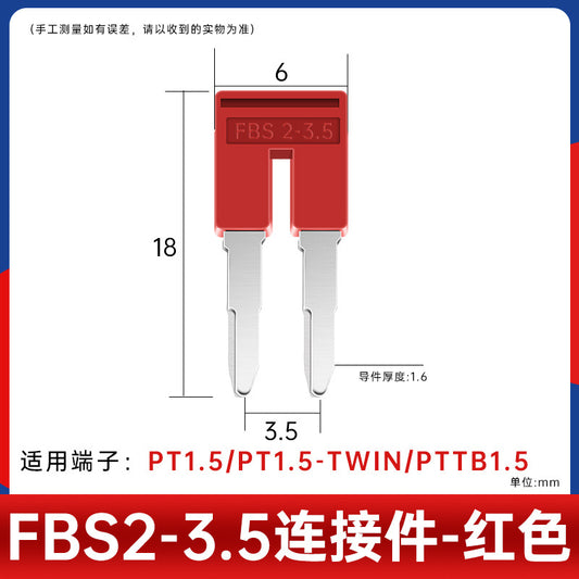 FBS connecting strip pure copper spring terminal bridge component ST1.5/2.5/4/6 shorting strip center assembly