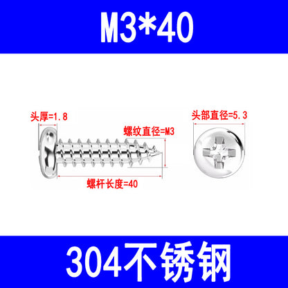 201/304 stainless steel round head self-tapping screws, Phillips head pan head self-tapping screws, PA pointed tail screws, M3, M4, M5