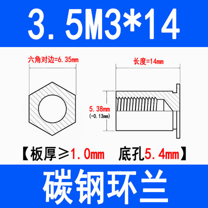 SO through-hole press-fit studs, galvanized carbon steel hexagonal press-fit nuts, press-fit plates, sheet metal special M3M4M5M6
