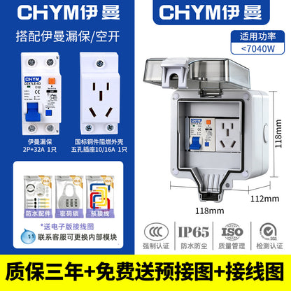 Outdoor waterproof power distribution new outdoor rainproof charging pile new energy leakage protection circuit breaker box 16A socket