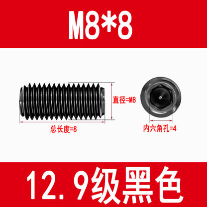 12.9 grade internal hex socket set screw, black, metric set screw, M3, M4, M5, M6, M8, M10, M12