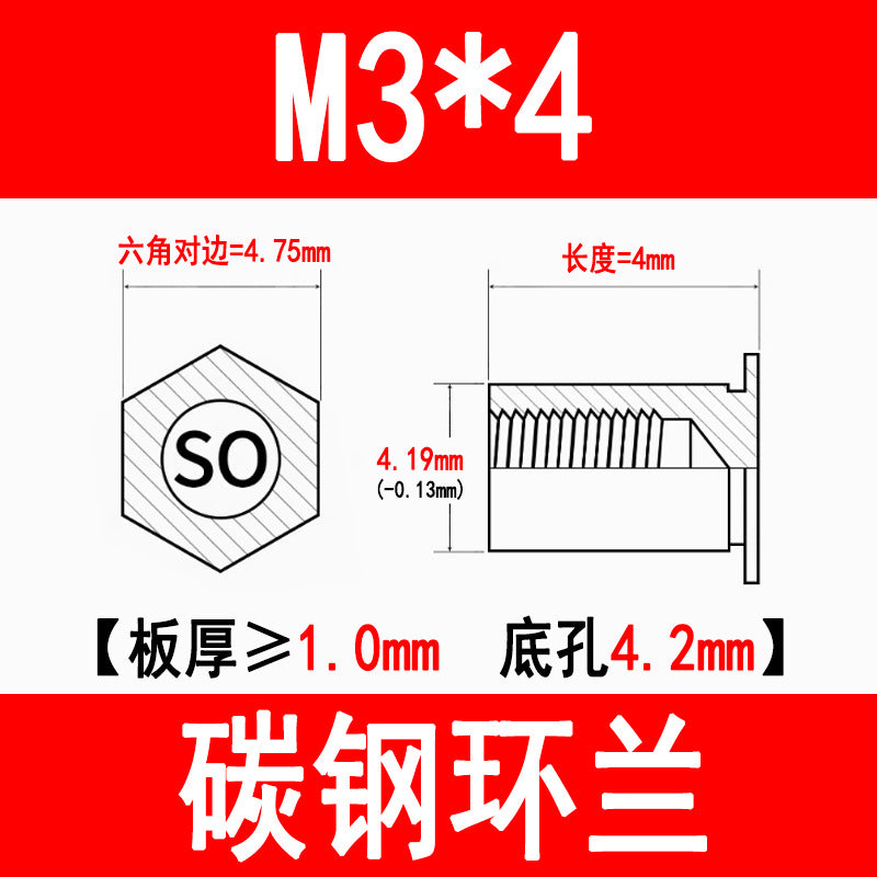 SO through-hole press-fit studs, galvanized carbon steel hexagonal press-fit nuts, press-fit plates, sheet metal special M3M4M5M6
