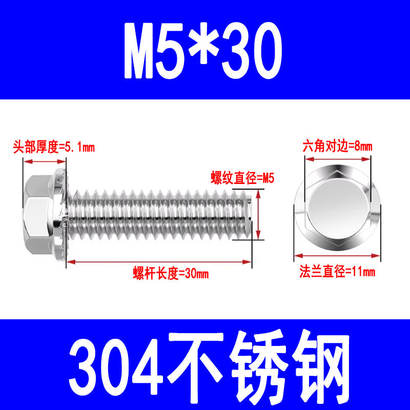 304 stainless steel flange face external hex bolts with washers, anti-slip screws, toothed anti-loosening flange bolts M6 M8 M10